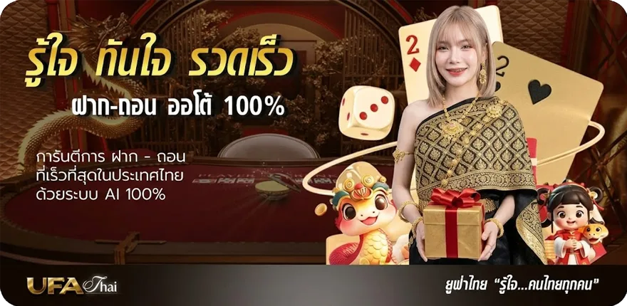 Banner lucabet 168 ล่าสุด — โปรโมชั่นสมาชิกใหม่