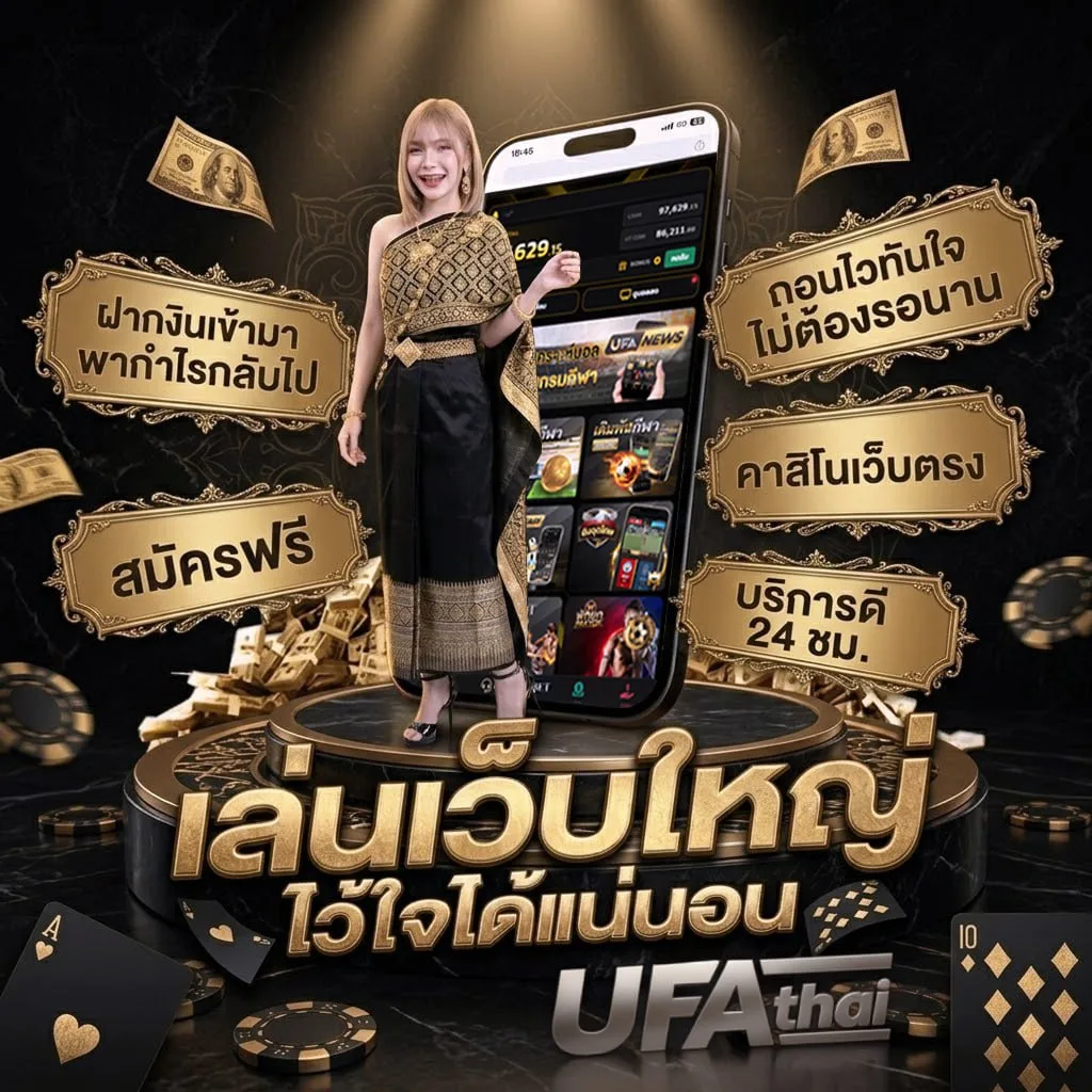 lucabet 168 แบนเนอร์แบรนด์ — ตัวแทน UFABET