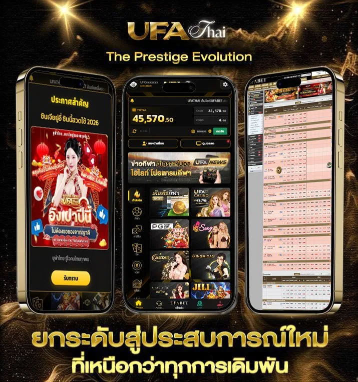 lucabet 168  เว็บแทงบอล